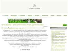 Tablet Screenshot of alabai.ru